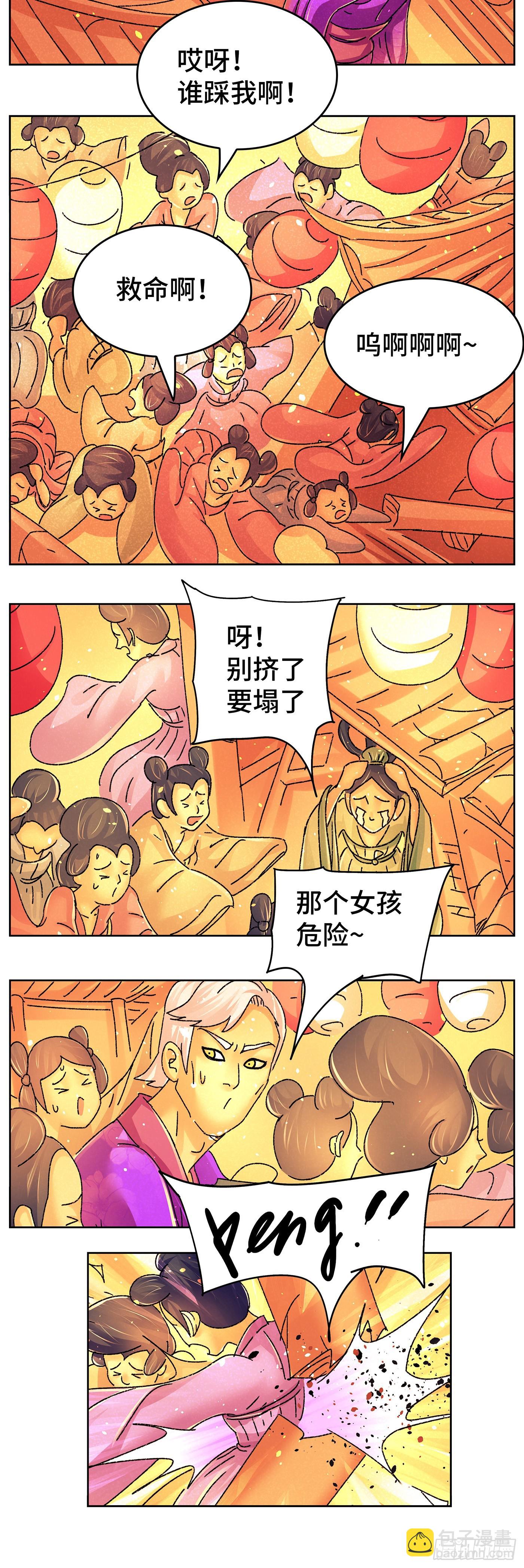 第六百三十六话4
