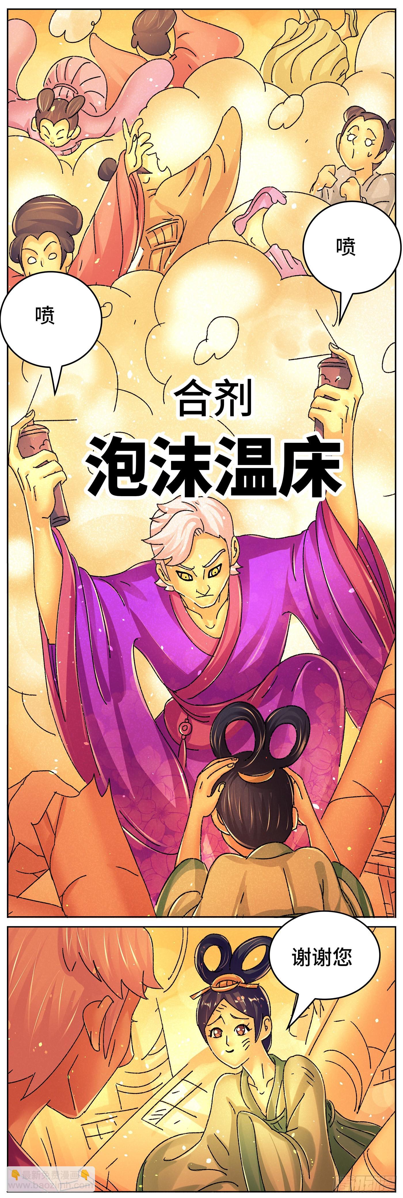第六百三十六话5