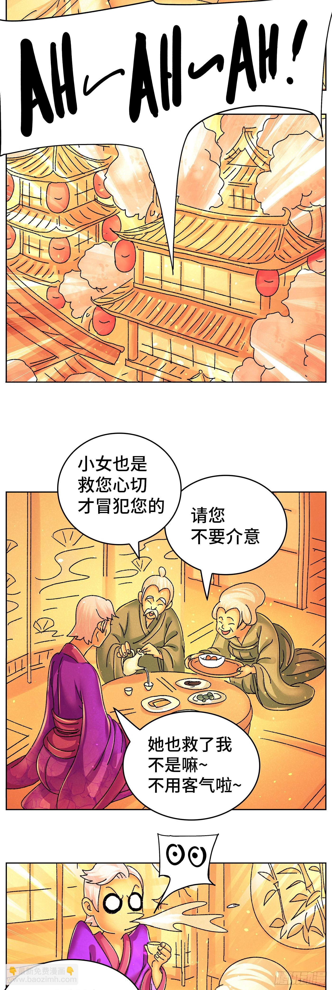 第六百三十六话9
