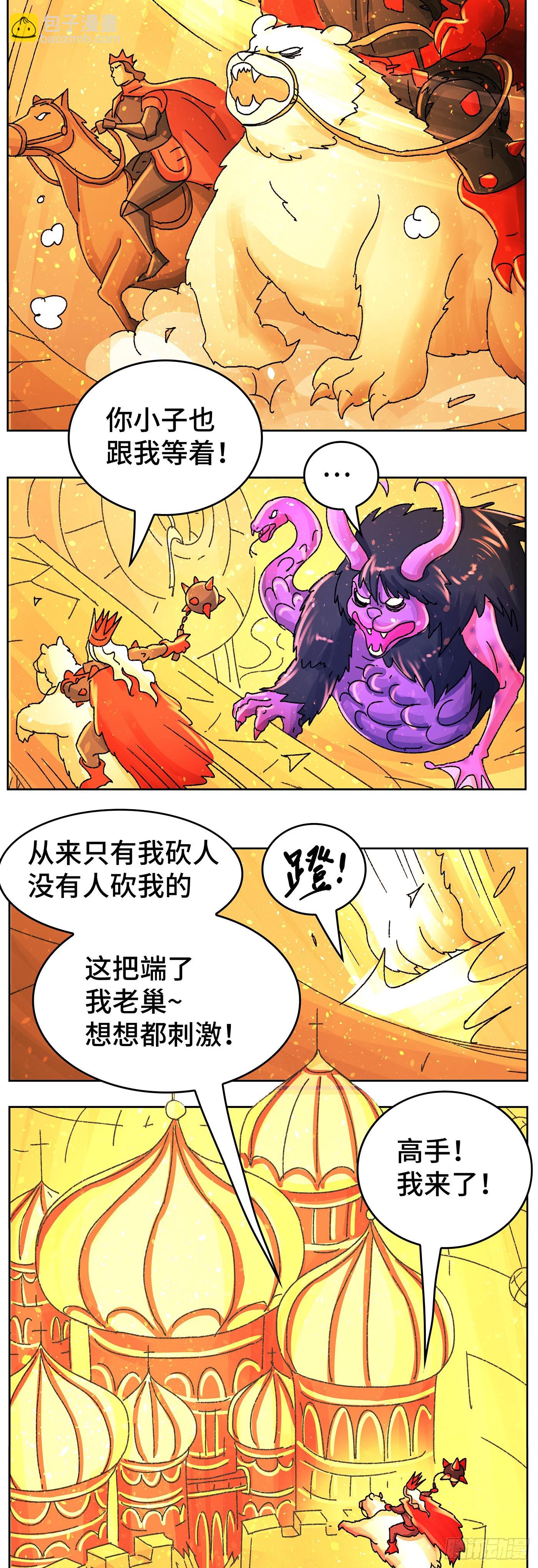 第六百四十九话1