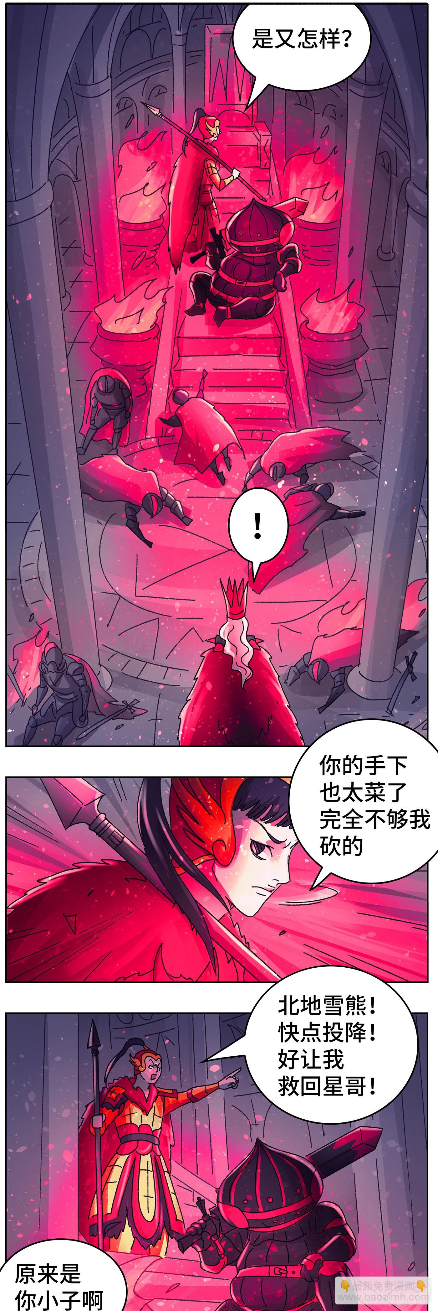 第六百四十九话3
