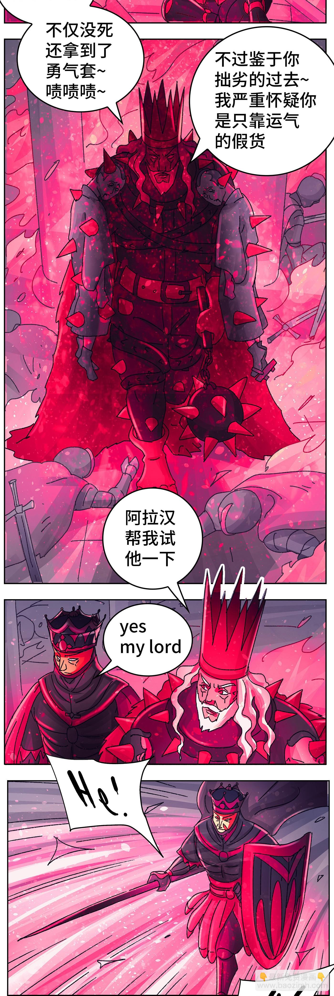 第六百四十九话4