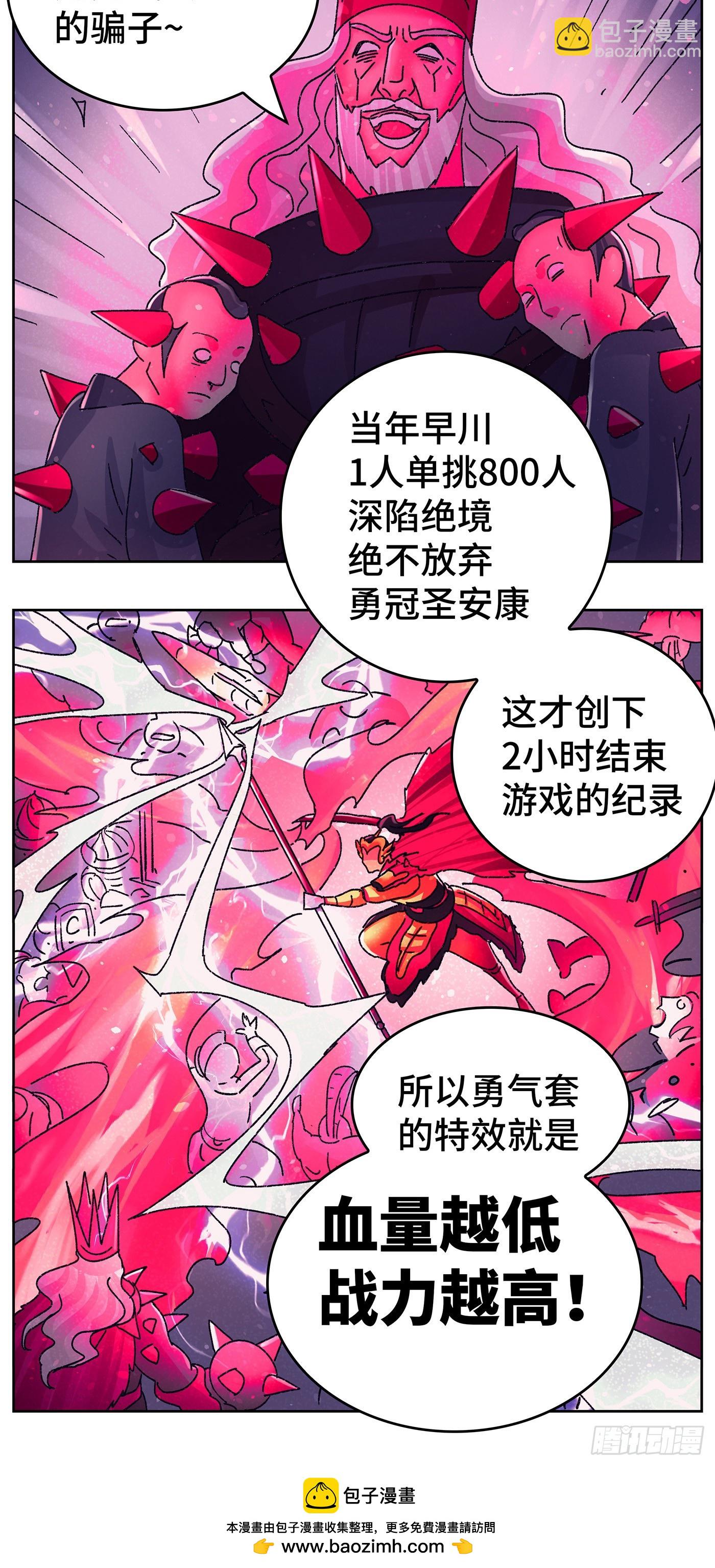 第六百四十九话9