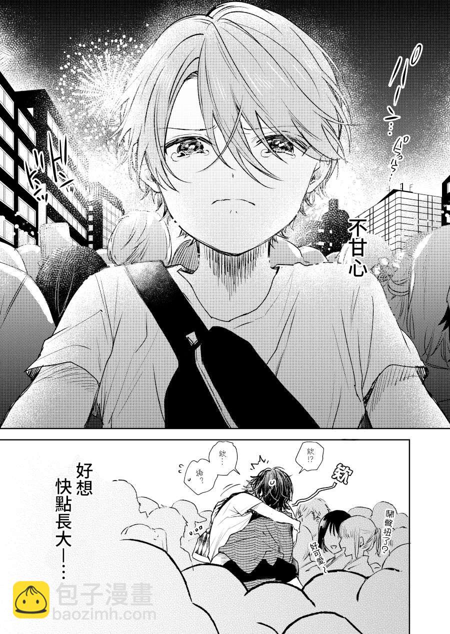 第8话4