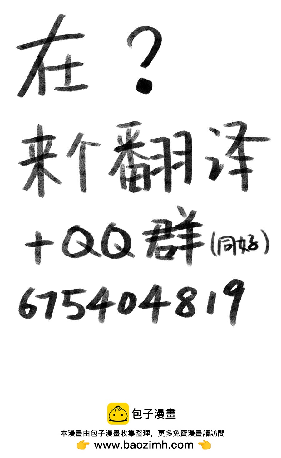 第8话5