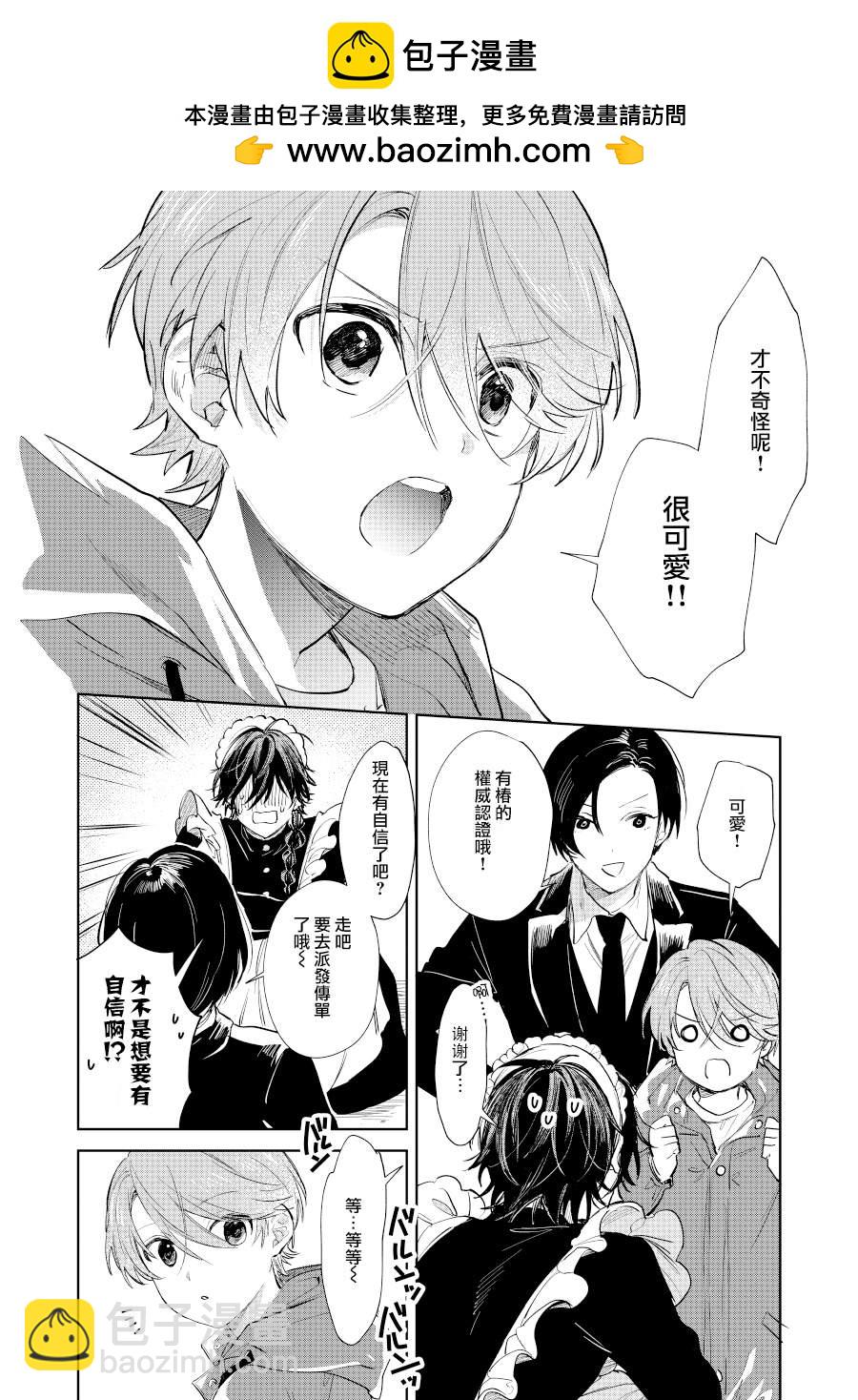 第15话1