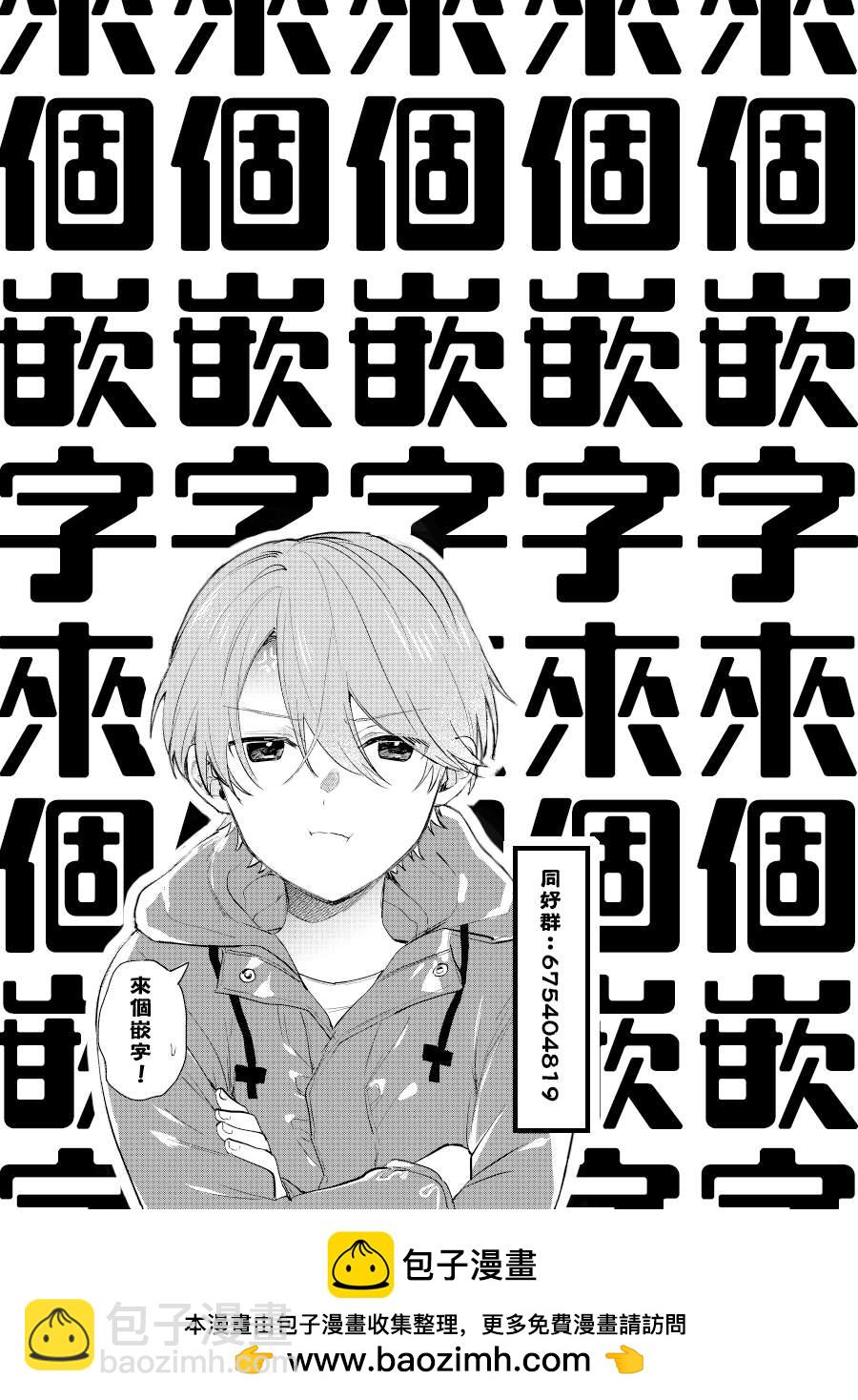 第15话5