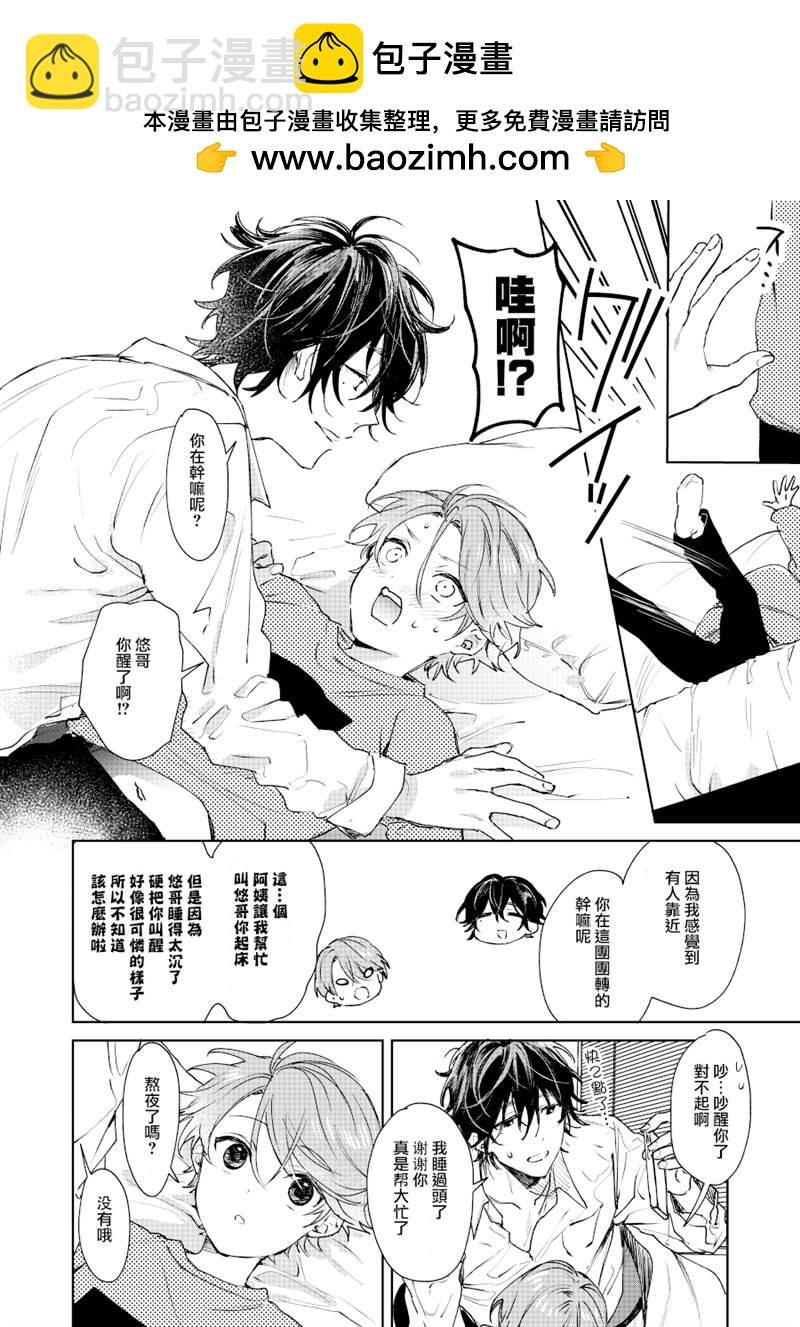 第13话1