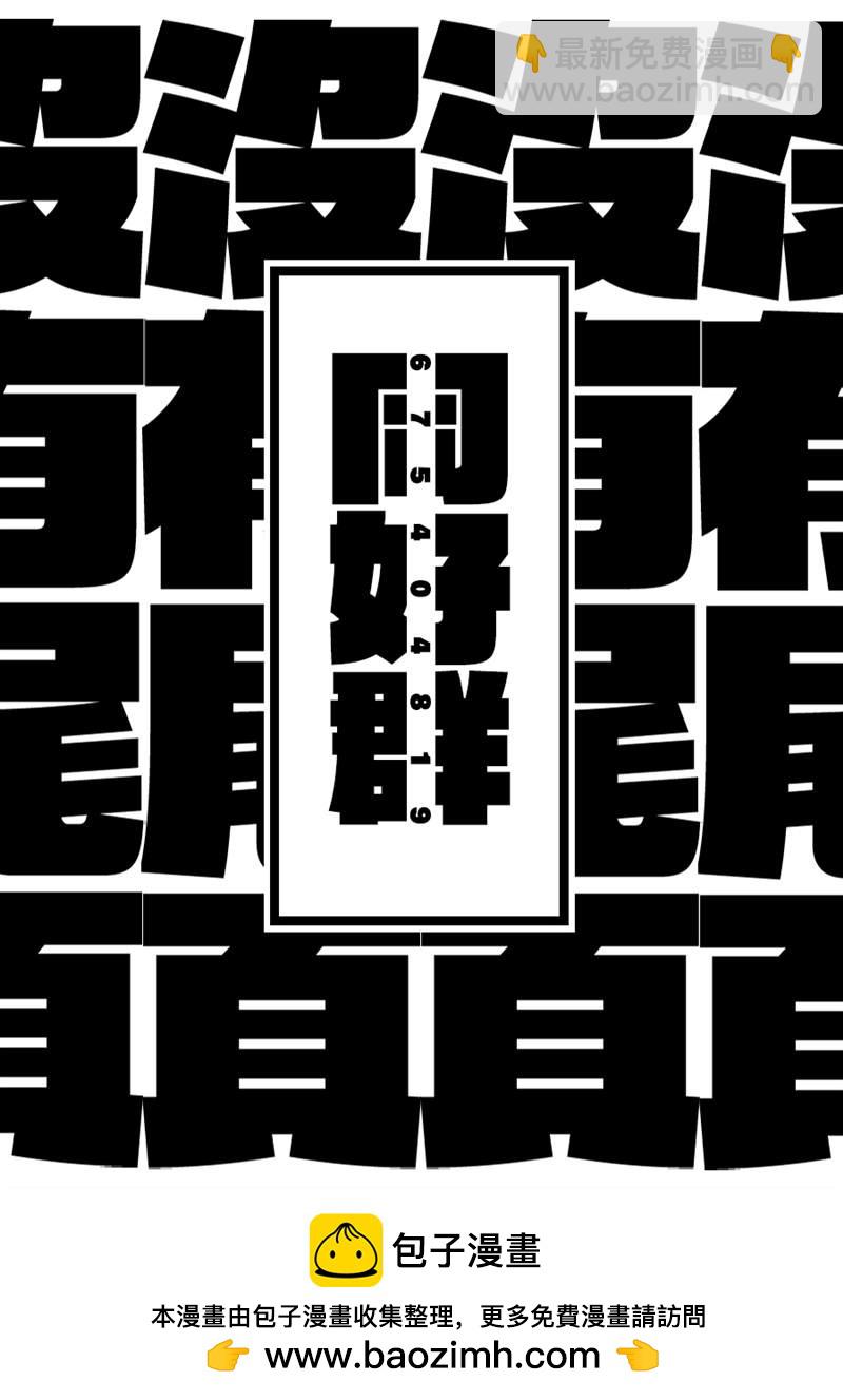 第13话4