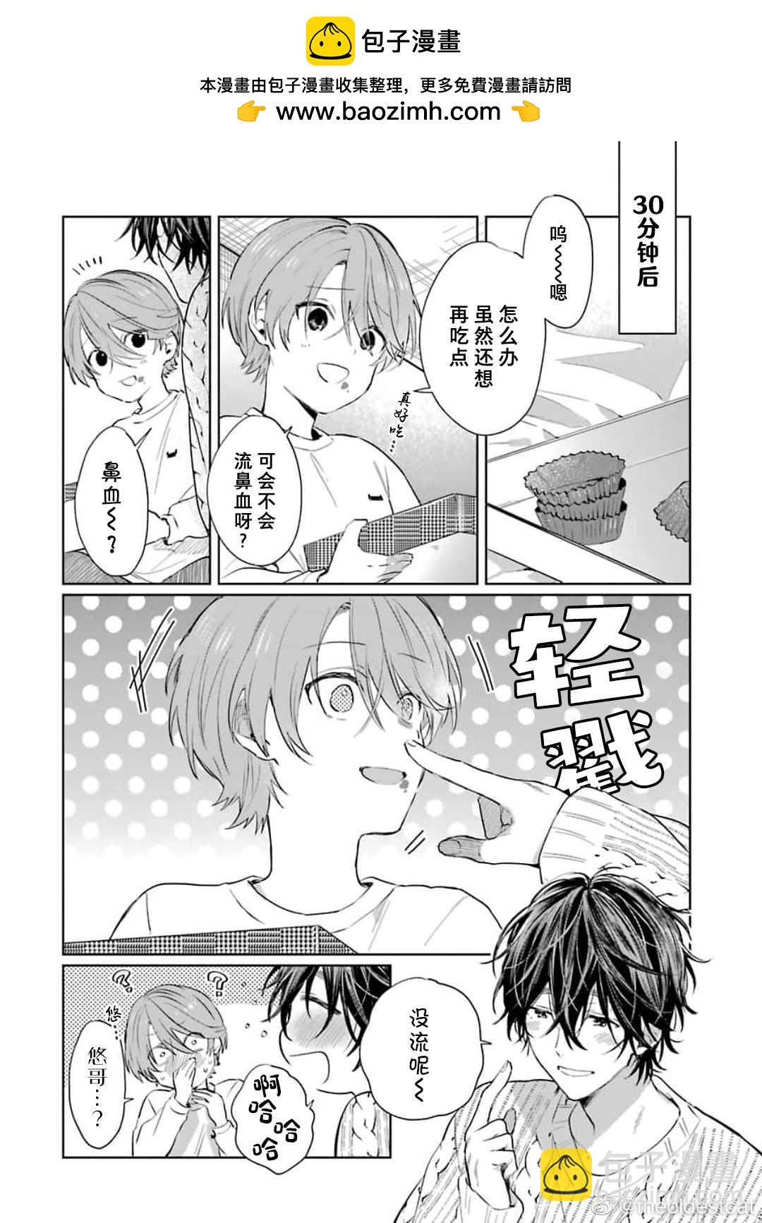 元旦快乐1