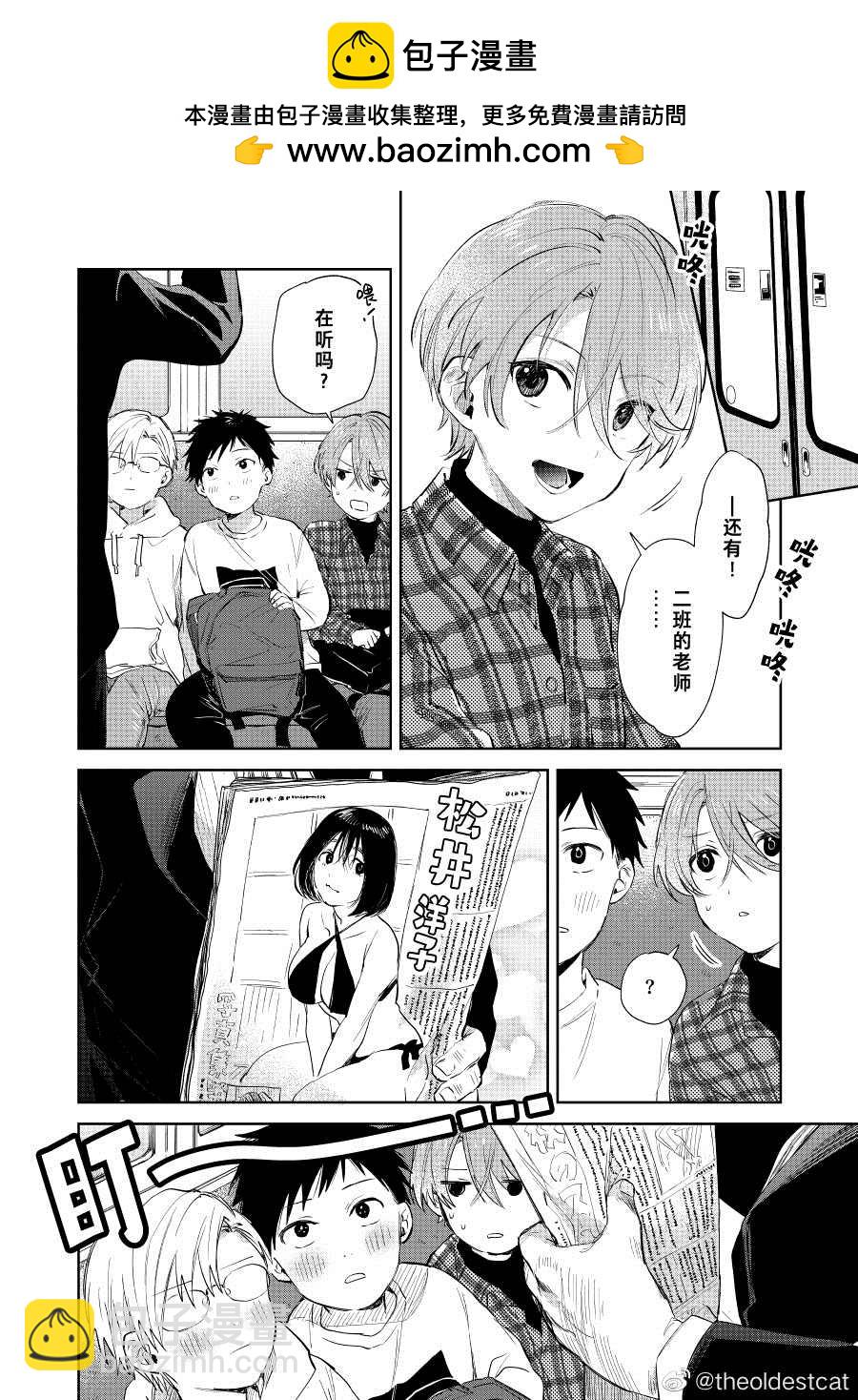 第21话1