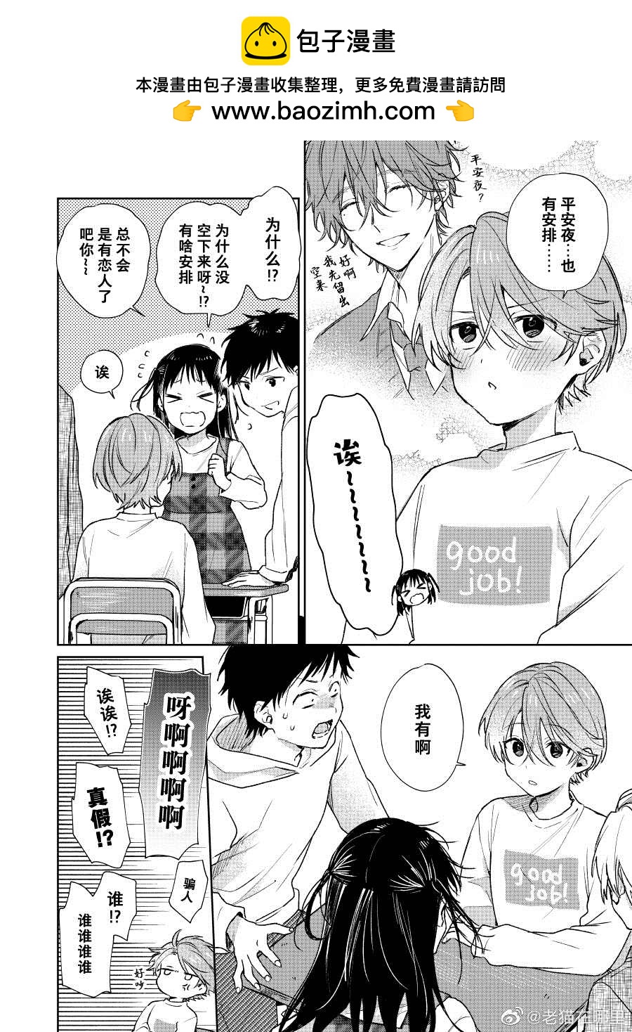 第25话1