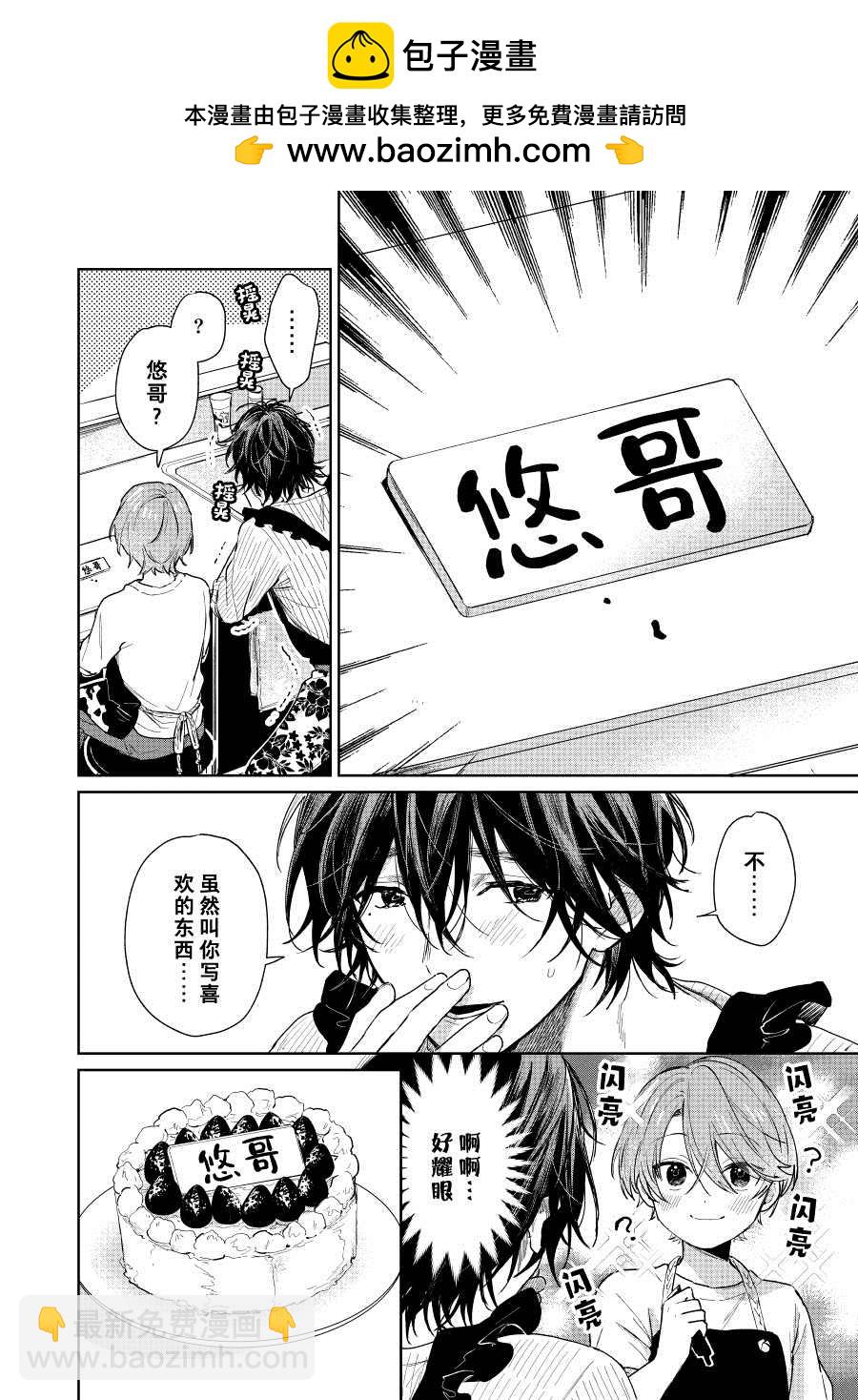 第30话1
