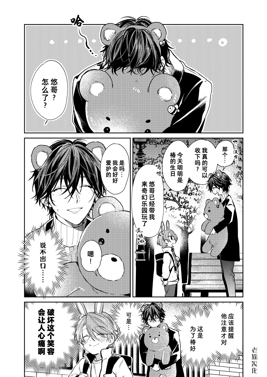 第44.5话0