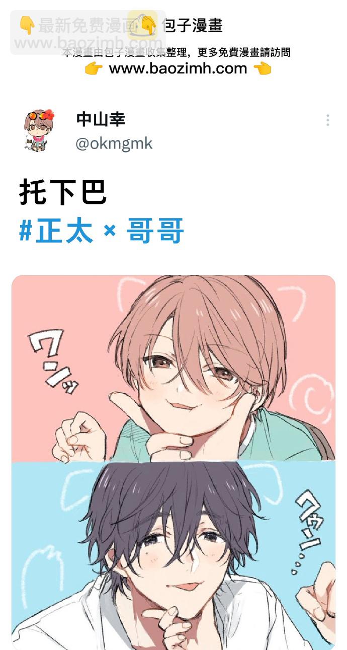 捏下巴1