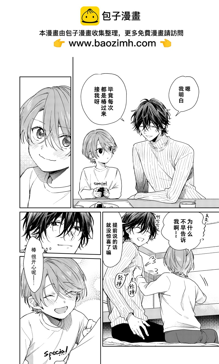 第39话1