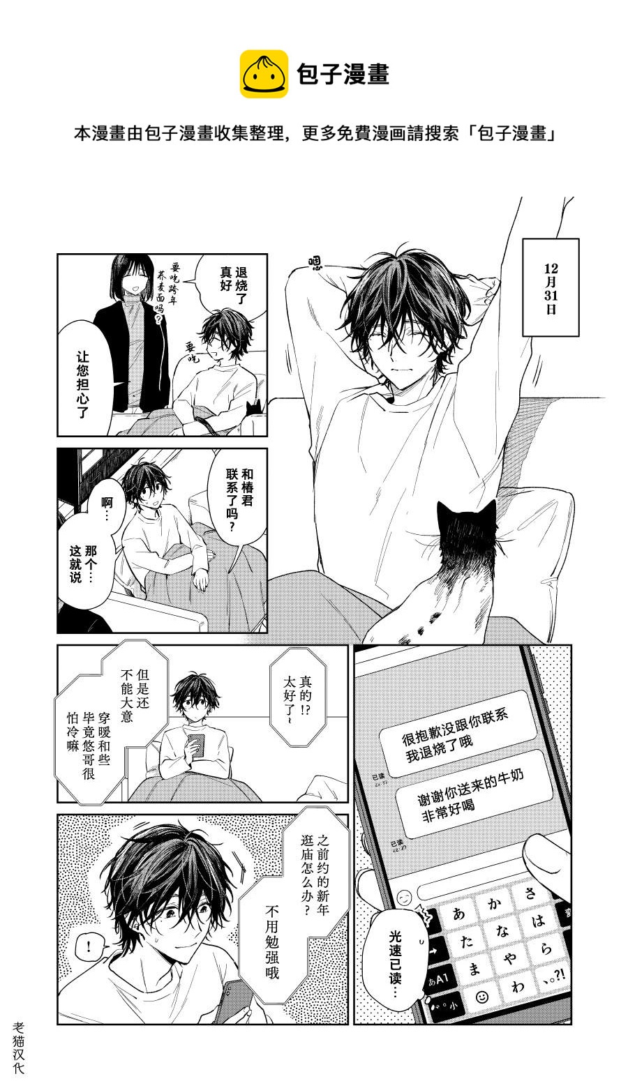 第48话0