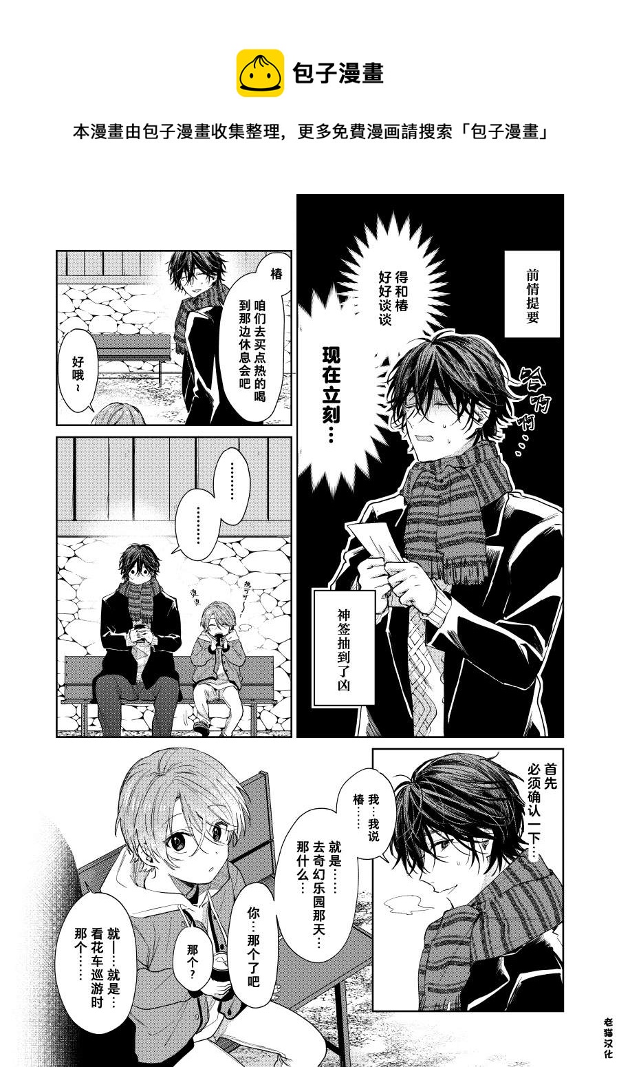 第50话0