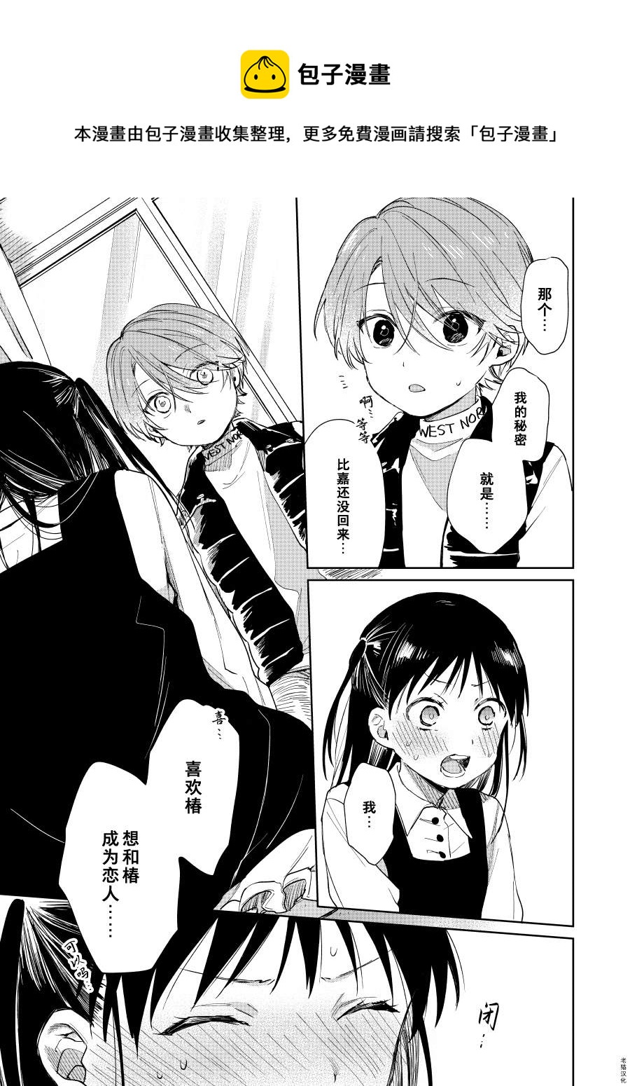 第56话0