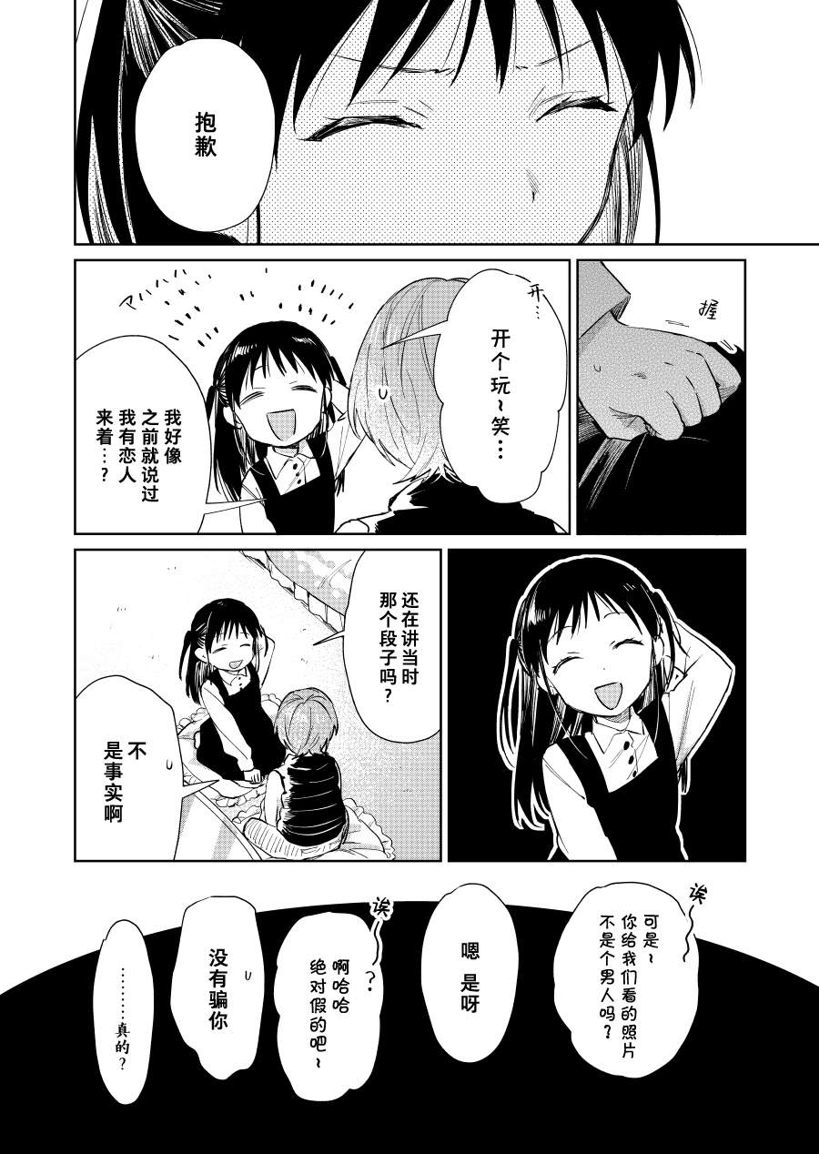 第56话1