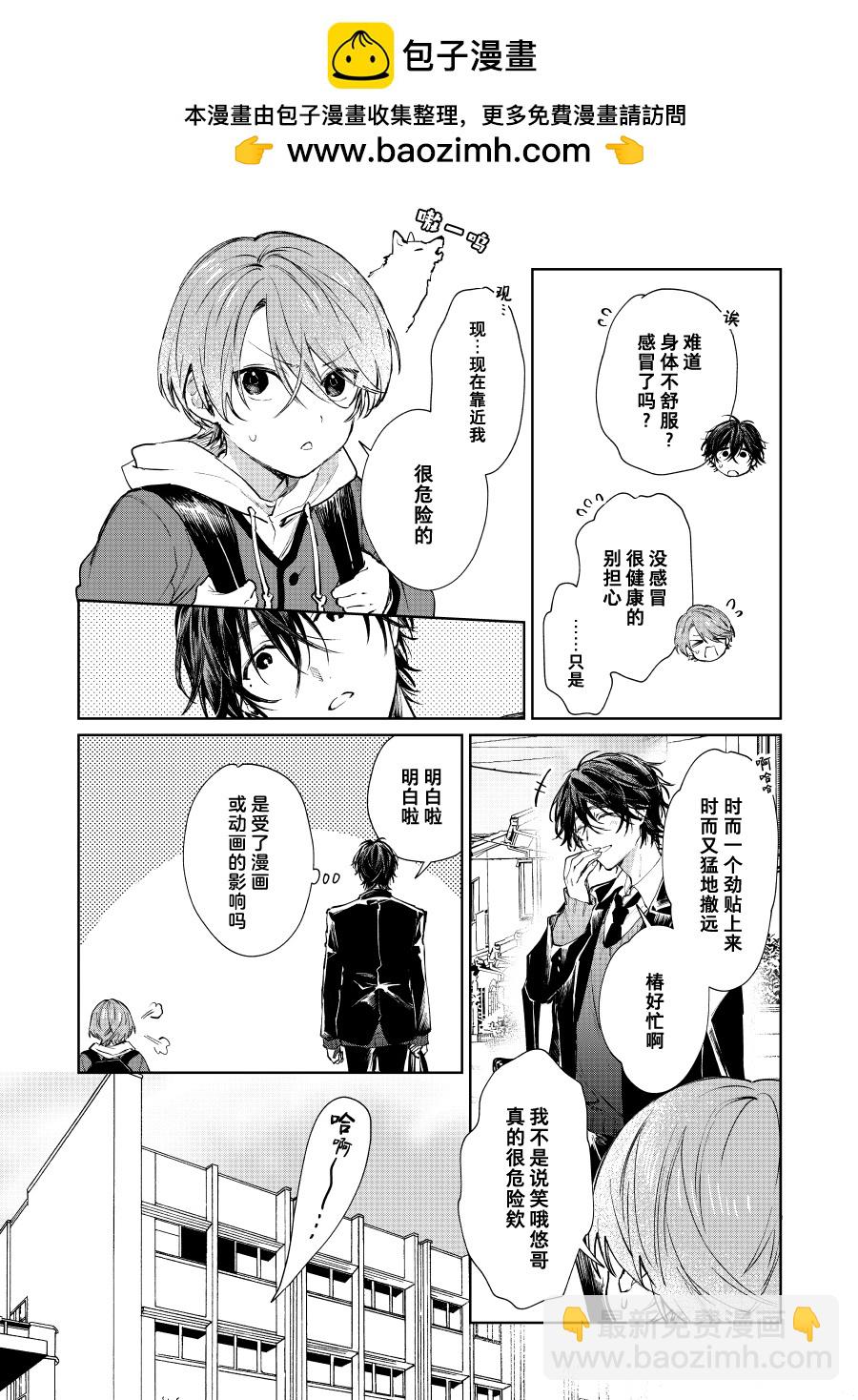 第75话1