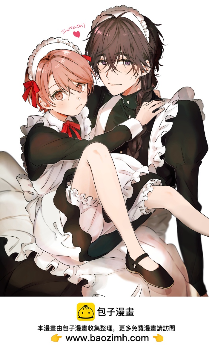 女仆椿悠0