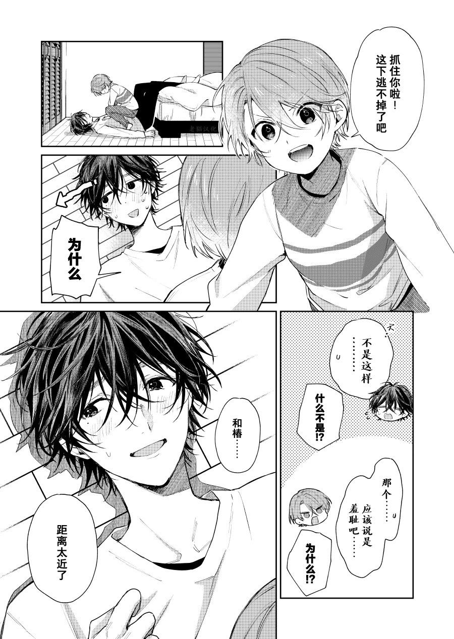 第72话0