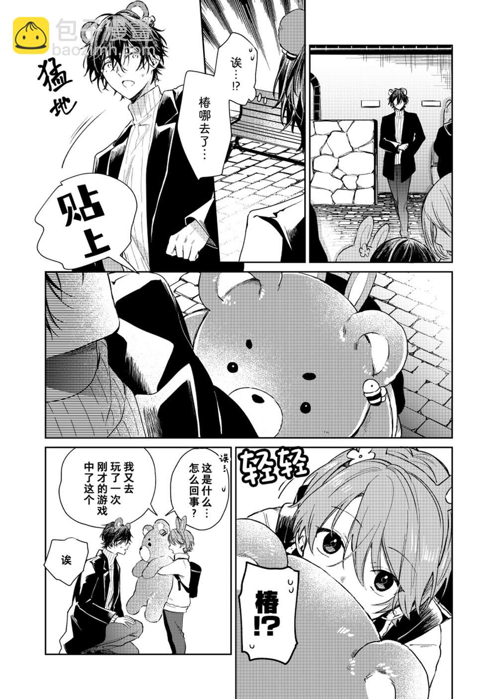 第44话2