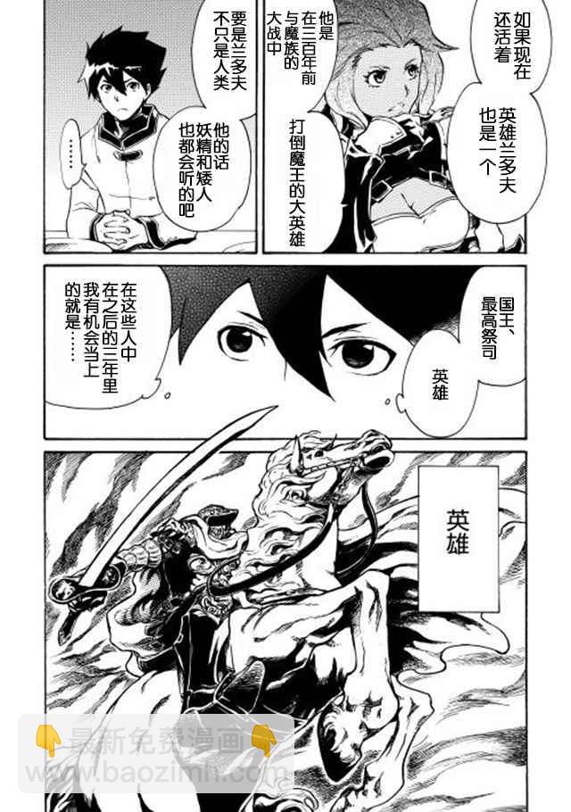 第3话13