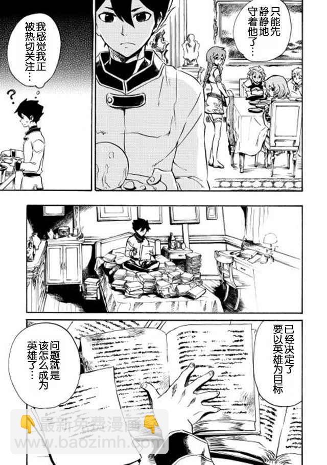 第3话16