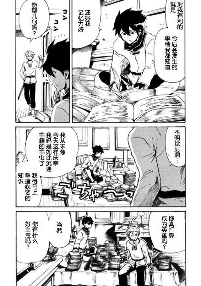 第3话17