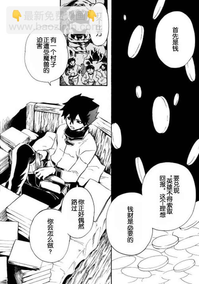 第3话19
