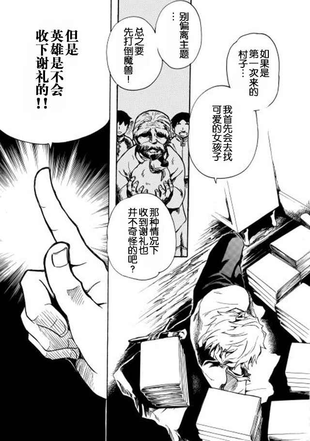 第3话20