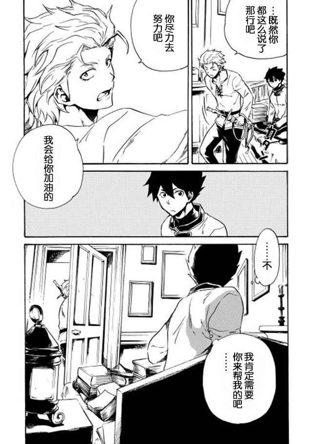 第3话26