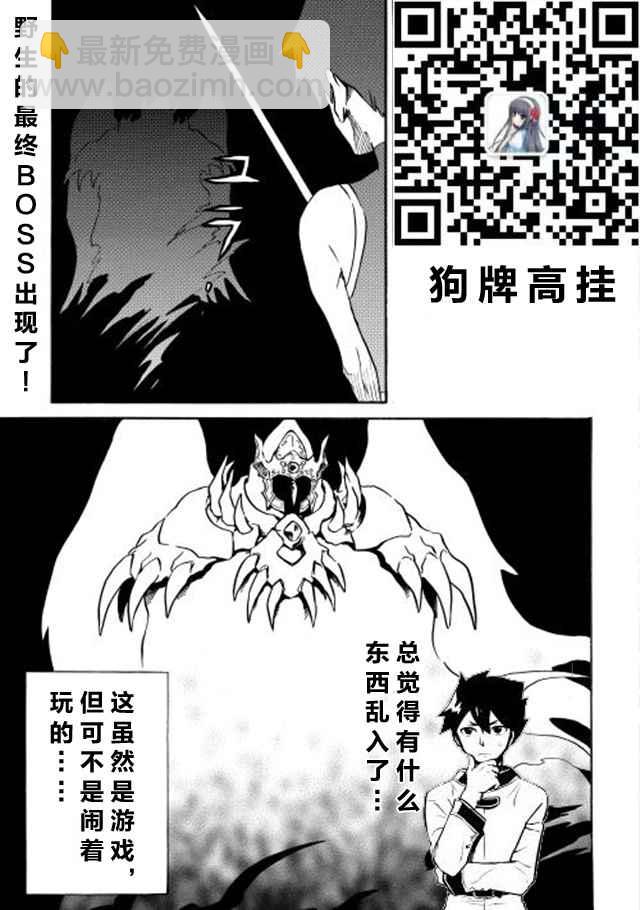 第3话28