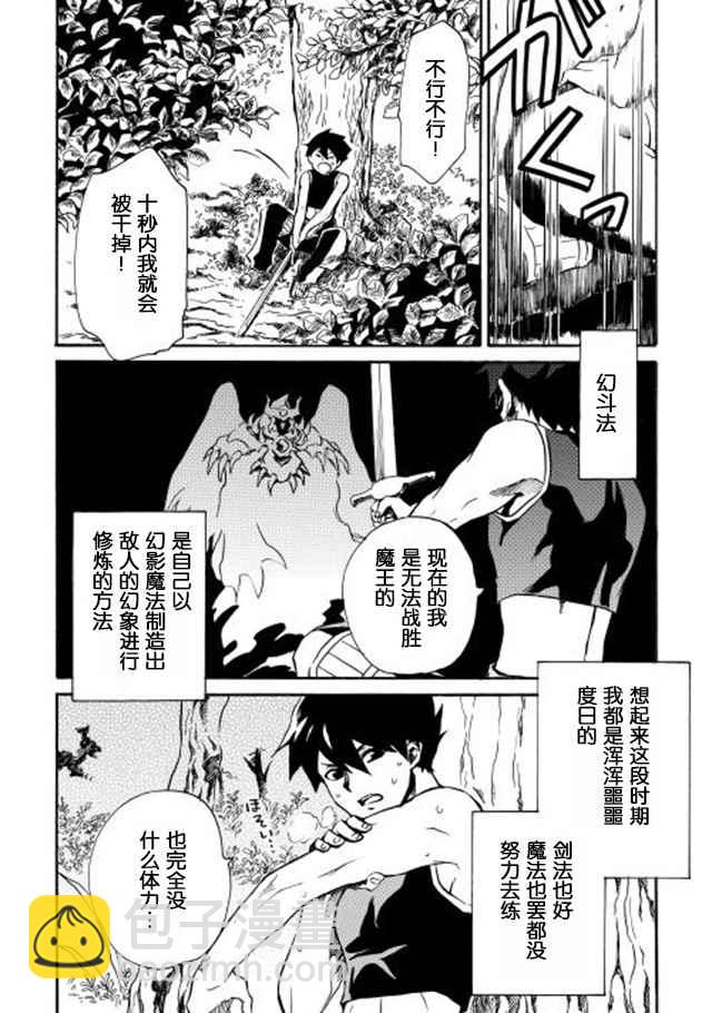 第3话5
