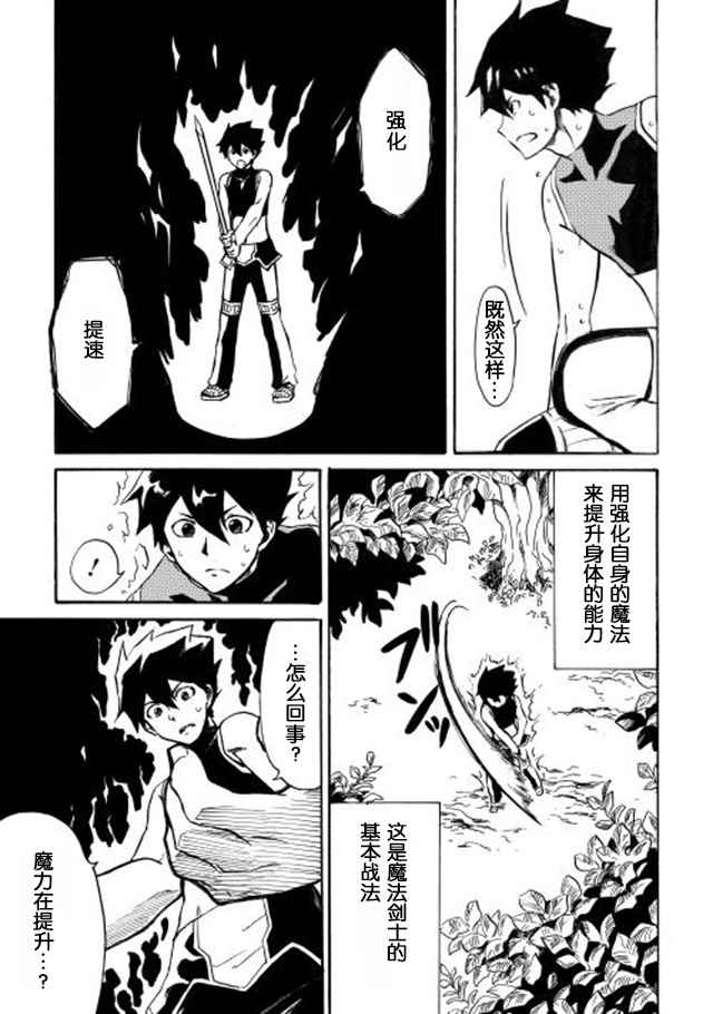 第3话6