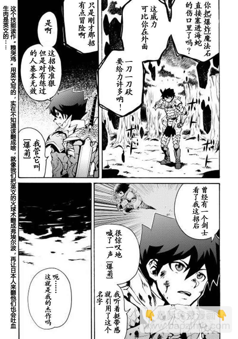 第9话13