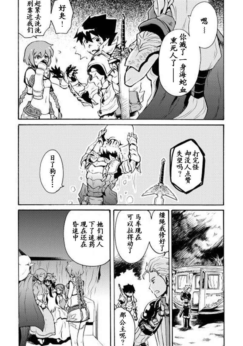第9话15