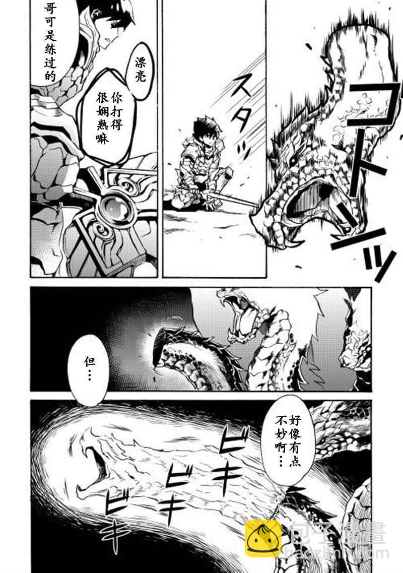 第9话5