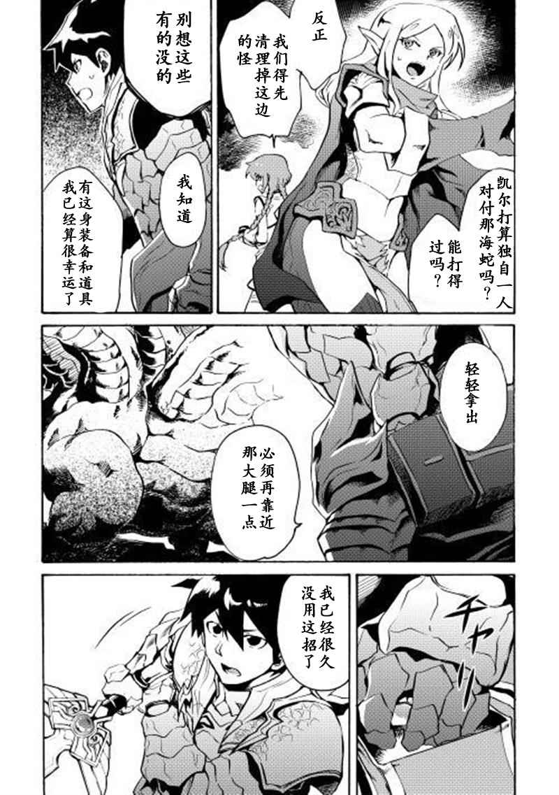 第9话7