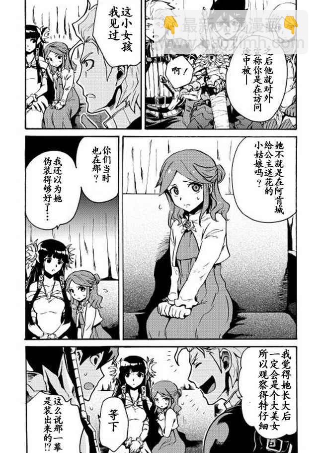 第10话10