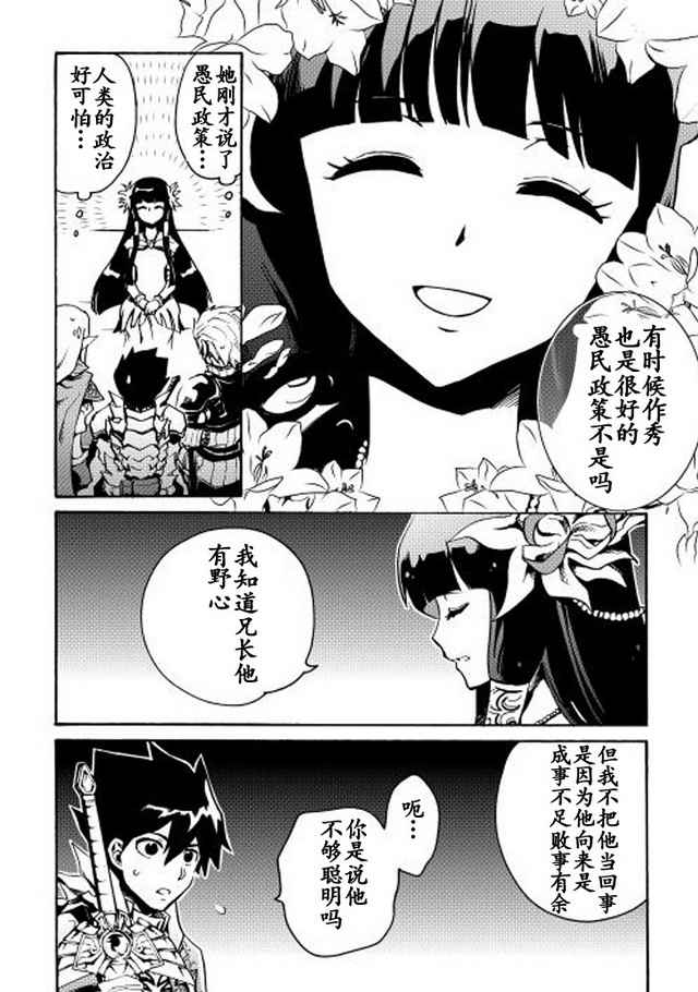第10话11