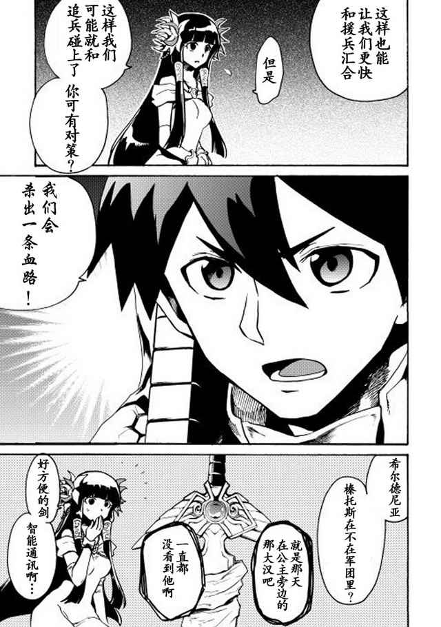 第10话20