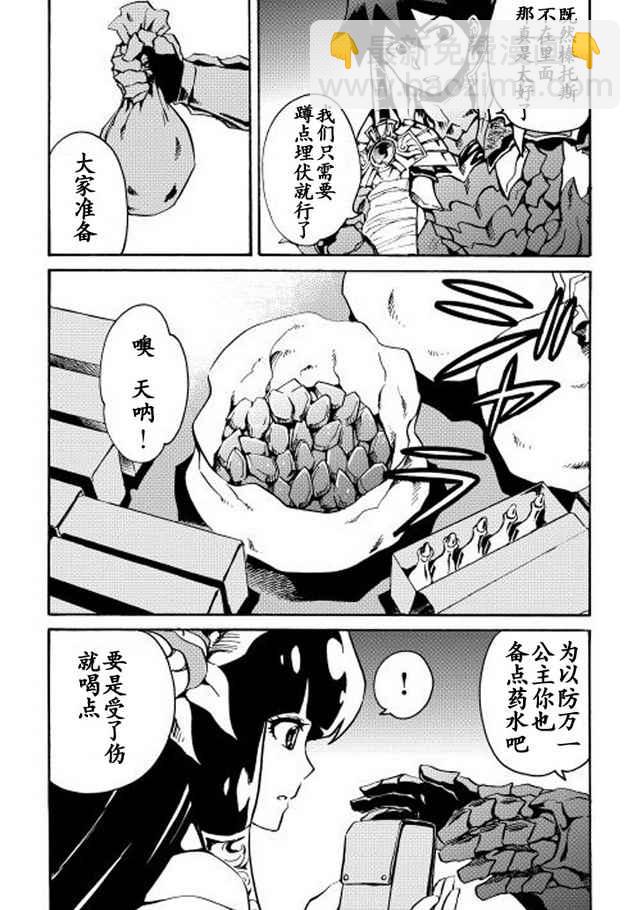 第10话21