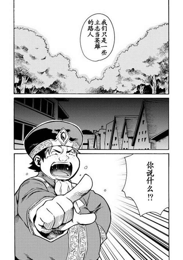 第10话23