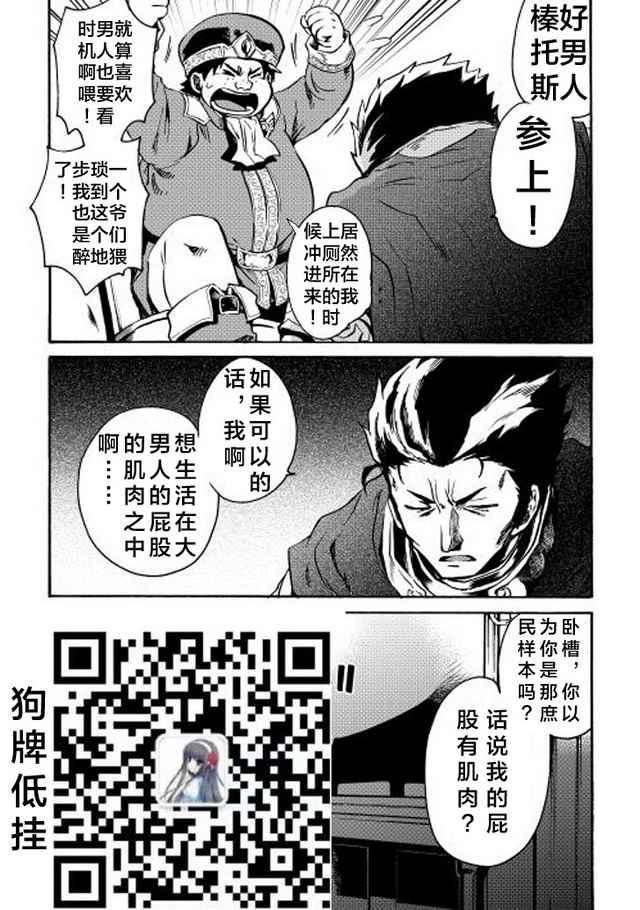 第10话26