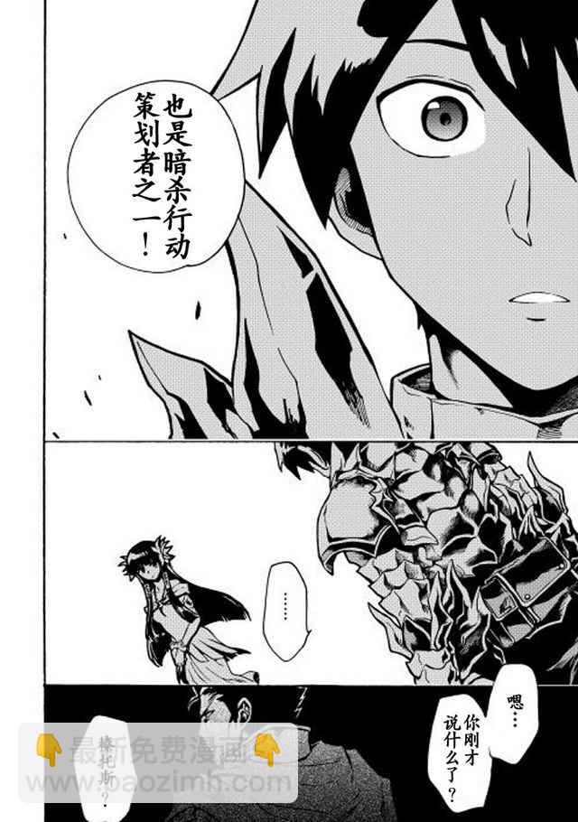 第10话5