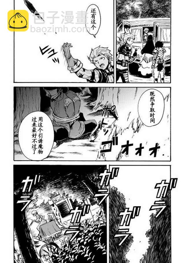 第10话7