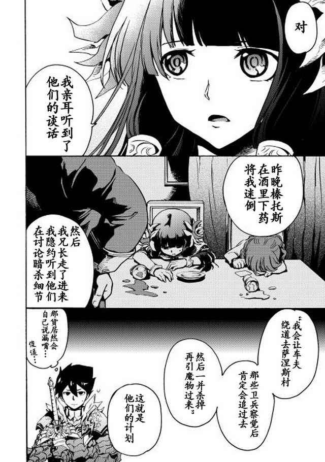 第10话9